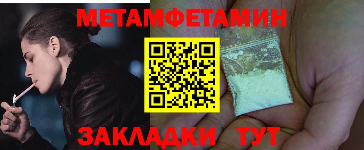 Артём  Amphetamine Premium  Амфетамин  Амфетамин  Вход с VPN 