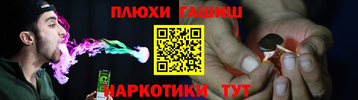 ГАШ индика сатива Артём