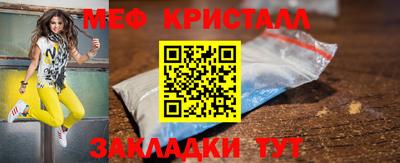 сатива Беслан