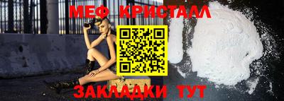 сатива Беслан