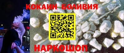 молекула духа Бийск