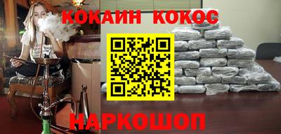молекула духа Бийск