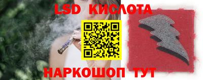 молекула духа Бийск