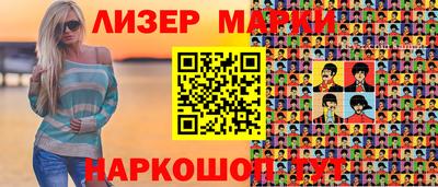 сатива Беслан