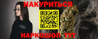 сатива Беслан