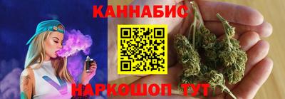 сатива Беслан