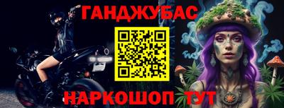 сатива Беслан