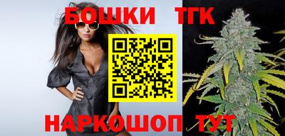 молекула духа Бийск
