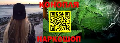 молекула духа Бийск