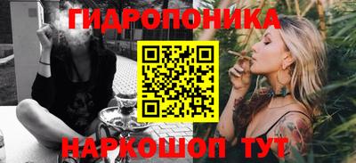 бутират Берёзовский