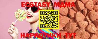 сатива Беслан