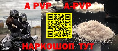 бутират Берёзовский