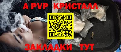 сатива Беслан
