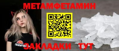 молекула духа Бийск