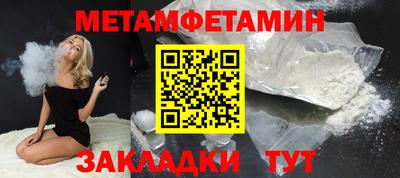 молекула духа Бийск