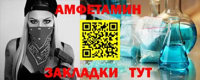 бутират Берёзовский