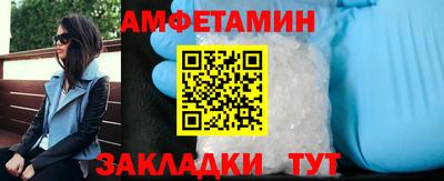 сатива Беслан