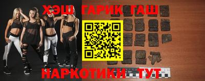 бутират Берёзовский