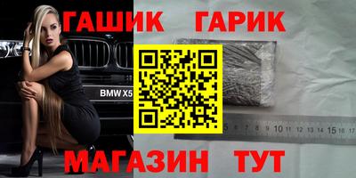 сатива Беслан