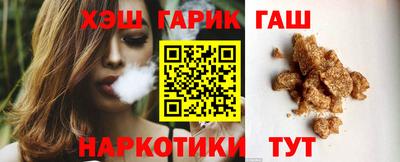 бутират Берёзовский