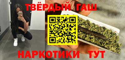 бутират Берёзовский