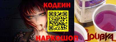 сатива Беслан