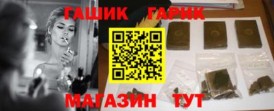 сатива Беслан