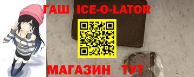 сатива Беслан