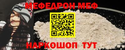 бутират Берёзовский