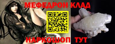 молекула духа Бийск