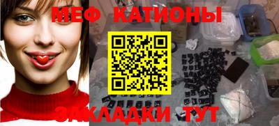 молекула духа Бийск