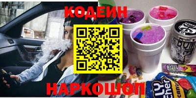 бутират Берёзовский