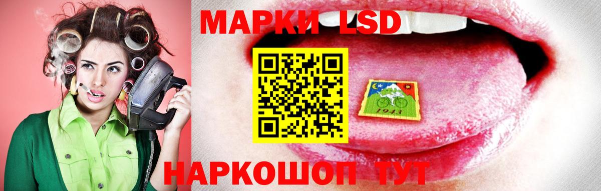 ЛСД экстази ecstasy  LSD-25 экстази  LSD-25 экстази кислота  Артём  Вход с VPN 