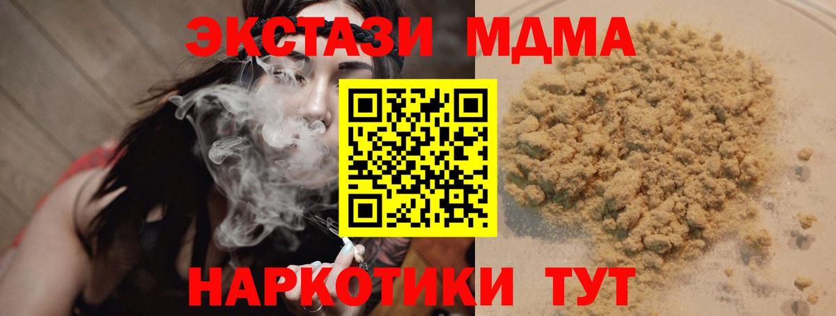 КОКАИН  Вход с VPN  Экстази  Артём  МЕФ кристаллы 