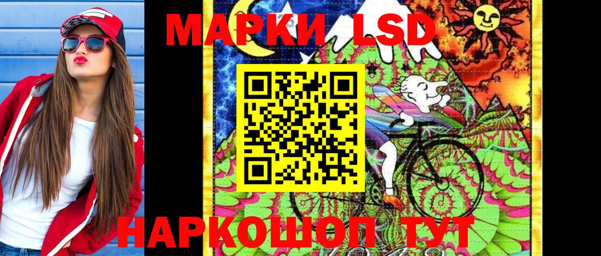 Марки N-bome 1500мкг  Марки 25I-NBOMe  Артём  как найти наркотики  Вход с VPN 