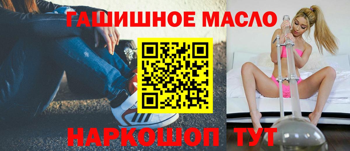 Дистиллят ТГК жижа  Вход с VPN  Артём 