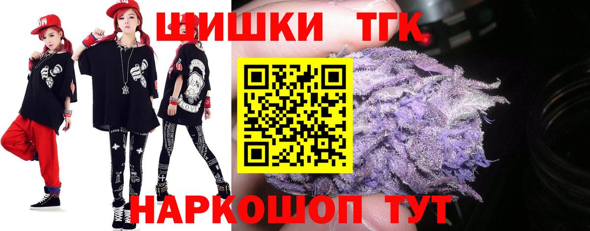 Бошки марихуана OG Kush  Бошки Шишки OG Kush  Вход с VPN  Артём  Шишки марихуана THC 21% 